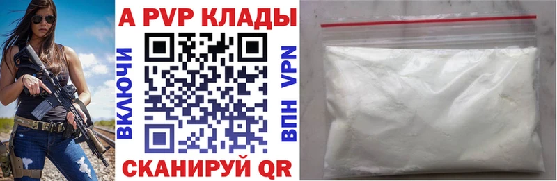 Alfa_PVP СК  цены   Калининск 