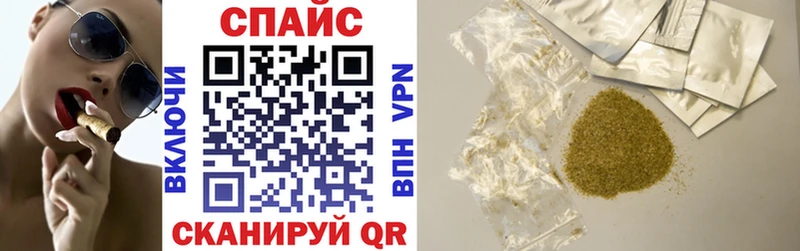 БУТИРАТ GHB  Калининск 