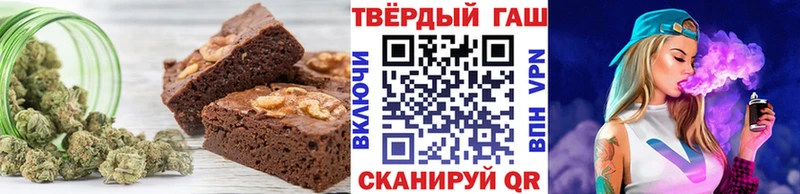 Canna-Cookies конопля  Калининск 