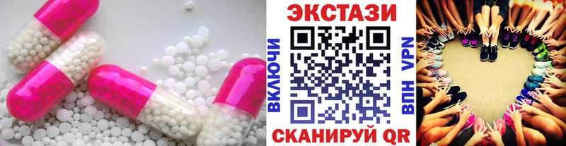 наркота  Калининск  Экстази louis Vuitton 