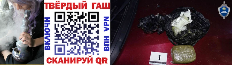 ГАШИШ индика сатива купить закладку кракен ССЫЛКА Калининск