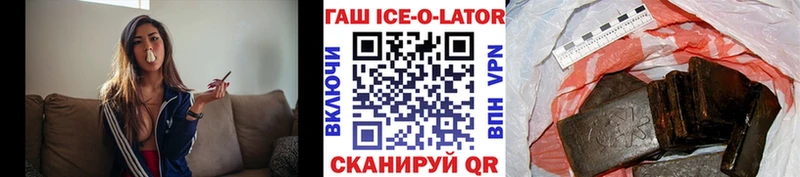 Гашиш Premium Калининск
