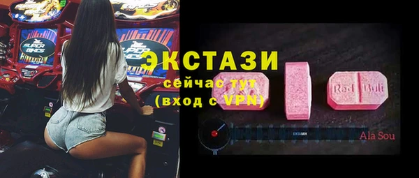 альфа пвп VHQ Алзамай