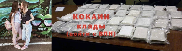 кокаин перу Алексеевка