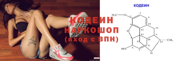 альфа пвп VHQ Алзамай
