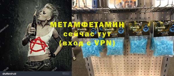 тгк Пролетарск