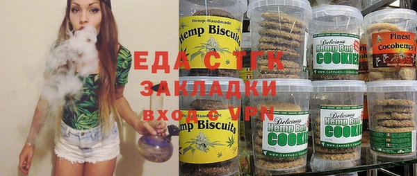 тгк Пролетарск