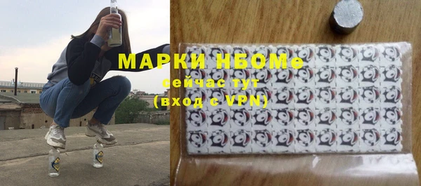 кокаин перу Алексеевка