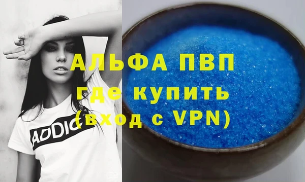 альфа пвп VHQ Алзамай