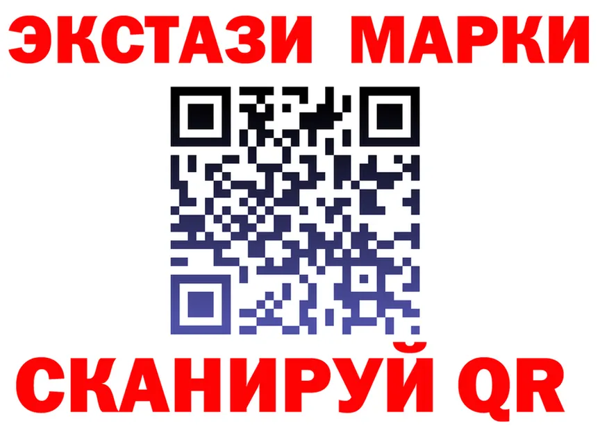 MDMA молли рабочий сайт площадка МЕГА Калининск
