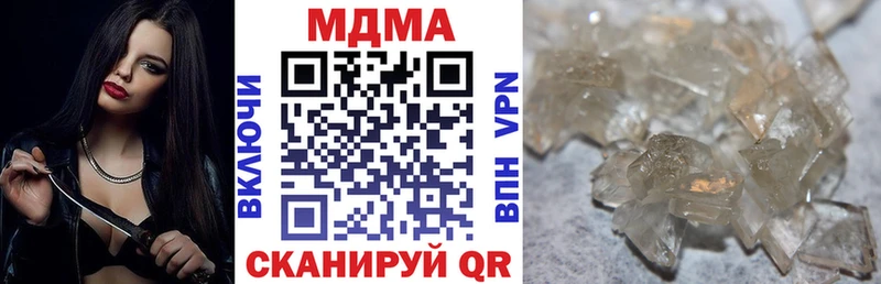 МДМА VHQ  Калининск 