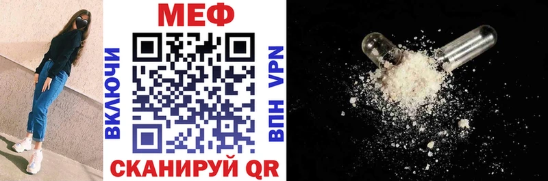 МЯУ-МЯУ кристаллы  Калининск 