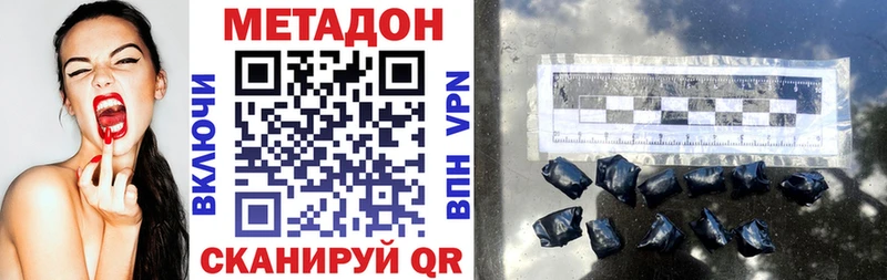 где продают   mega tor  МЕТАДОН мёд  Калининск 