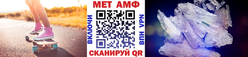 МЕТАМФЕТАМИН Methamphetamine  ссылка на мегу ONION  Калининск 