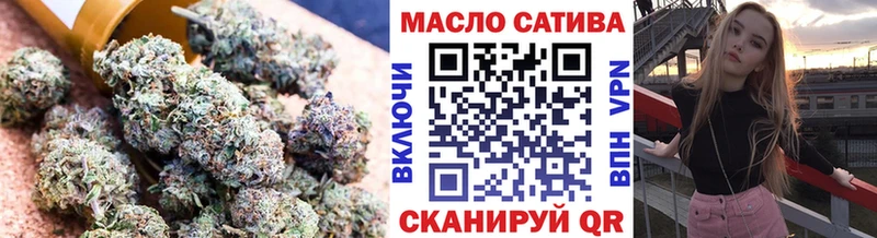 hydra маркетплейс Калининск ТГК THC oil даркнет сайт